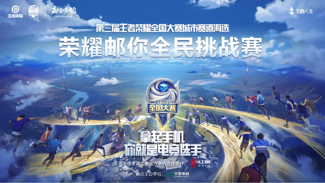 KPL夏季赛最佳阵容揭晓，新锐选手闪耀登场-db电竞官网入口