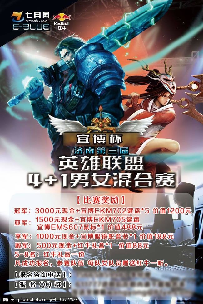 全球总决赛S赛队伍确定,IG战队续约TheShy与Rookie强化中上联动