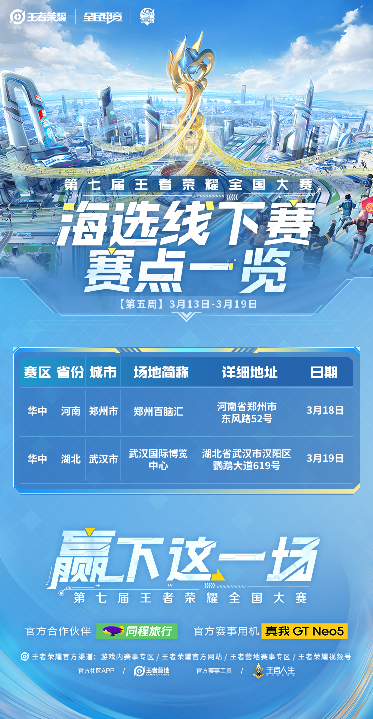 王者荣耀S41赛季新英雄蚩奼：逐风流玩法解析，逐风之刃出装邪修新秀崛起